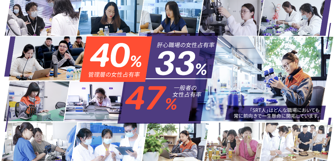 企业责任 20221021_照片墙 jpn.png 企业责任 20221021_照片墙 jpn.png
